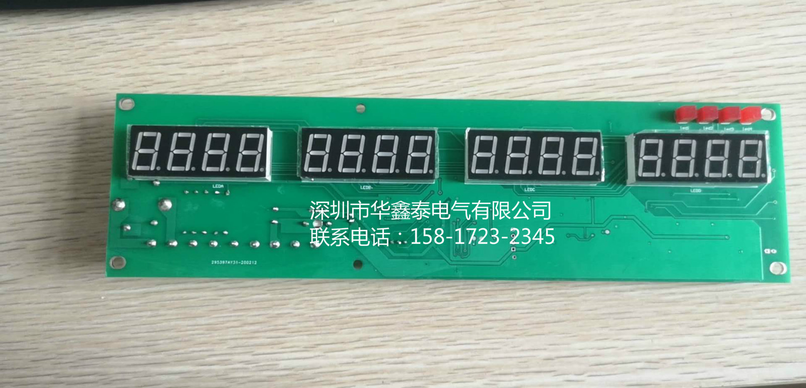 变频电源显示表头