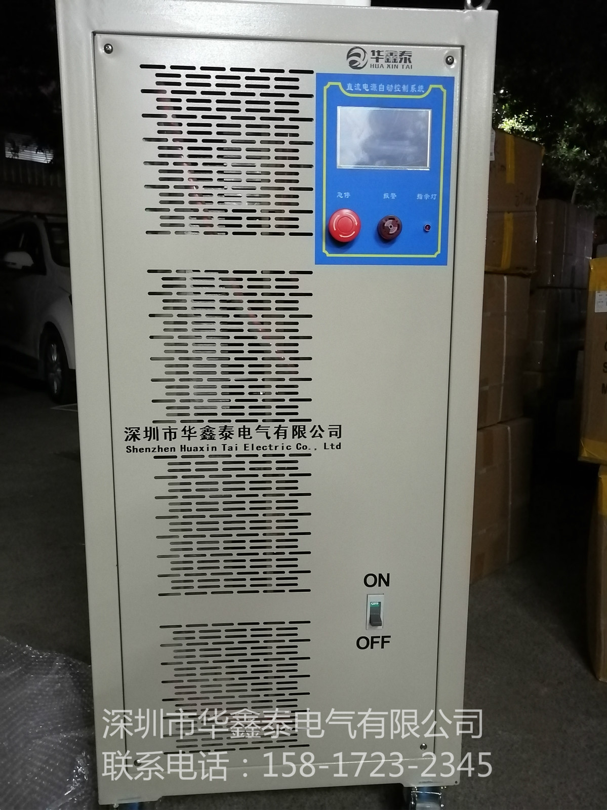 50KW直流电源 50KW直流电源